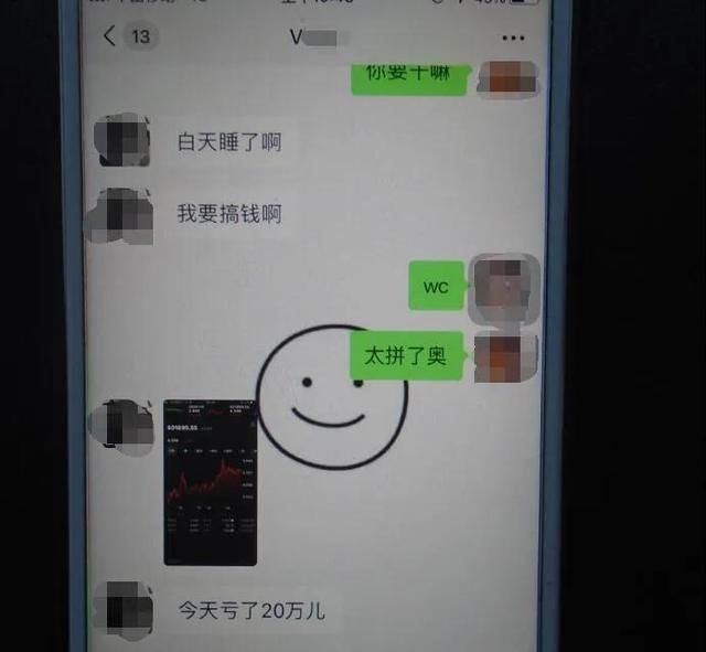  微信|?有钱小哥哥骗了5个姑娘，微信支付开通这一功能或许能帮你止损