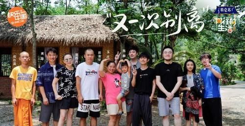  停播|黄磊透露《向往的生活》即将停播，及时止损才能成就经典