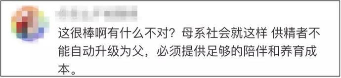 别争|“别争!你们都是我孩子的爸”你小时候看的剧这么刺激?