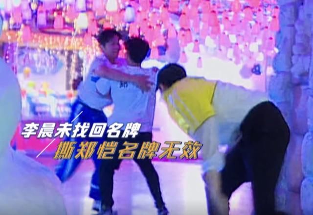  不忍|《奔跑吧》杨颖蔡徐坤带头溜走，谁留意李晨？这画面我不忍多看