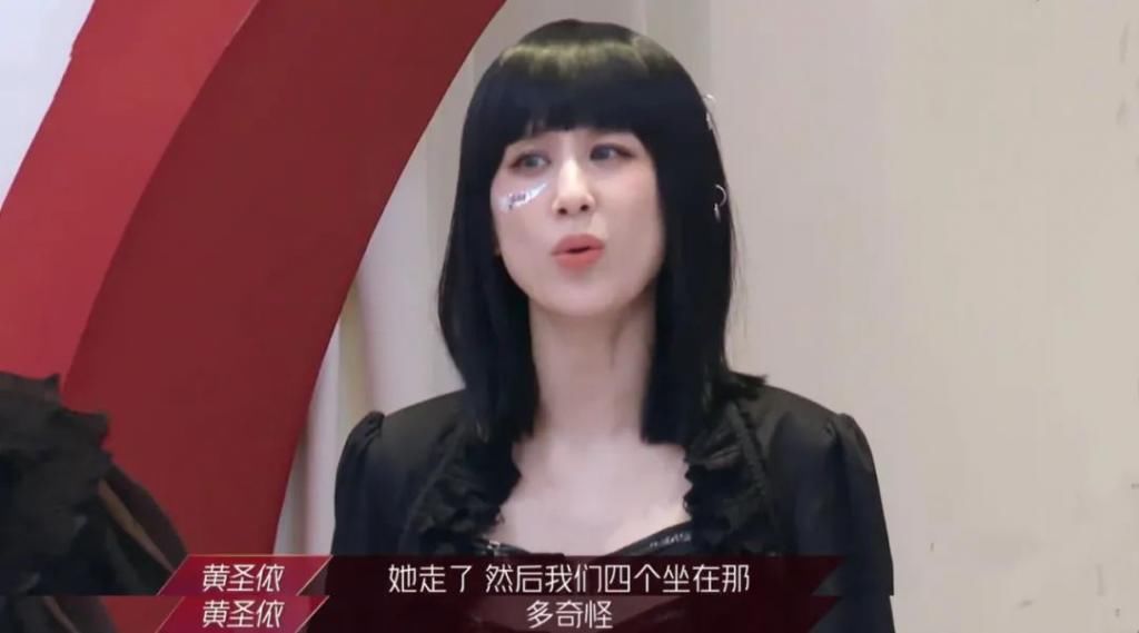  淘汰|万茜险滑倒、金莎扇子掉、宁静也失误，姐姐状况频出孟佳却被淘汰