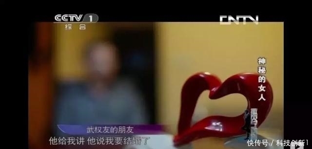 公路|环海公路男尸案