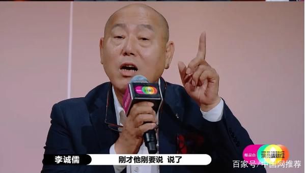  李诚儒|郭敬明和李诚儒的battle!一度让场面非常尴尬，网友:不至于