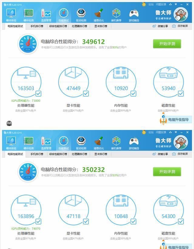  MagicBook|全能选手这次性能更猛，荣耀MagicBook Pro锐龙版2020体验