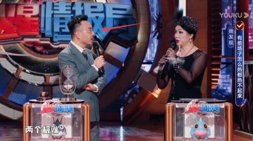  能力|金星批谢娜主持能力，两句话点出问题所在，汪涵连声附和表认同！