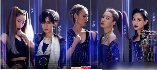  嫌弃|“浪姐”待遇明显下滑？宵夜不走心被集体嫌弃，只有张雨绮给面子