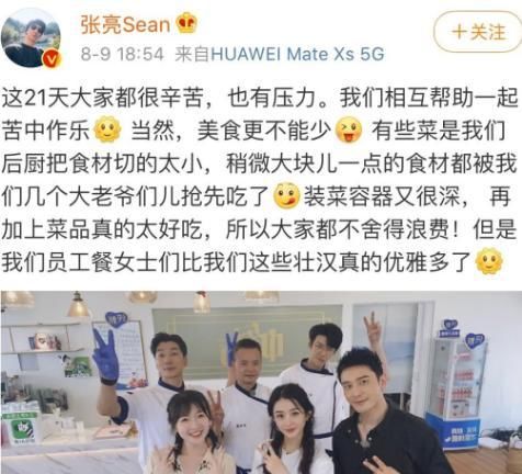  剪辑|是谁的问题？《中餐厅》黑完黄晓明又黑赵丽颖，恶意剪辑已成常态