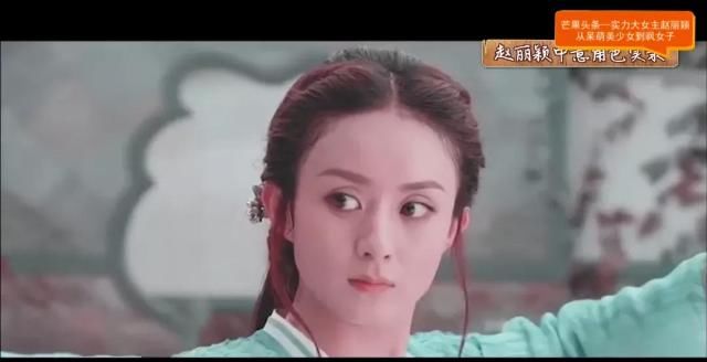  赵丽颖|芒果头条| 甜甜管家赵丽颖，补起“刀”来竟是如此干脆？