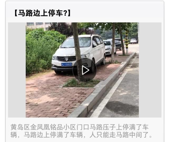 发生|乱停车不礼让,又一悲剧发生!交警提醒