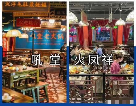  深陷|郑恺火锅店深陷抄袭风波，对比图明显，你怎么看？