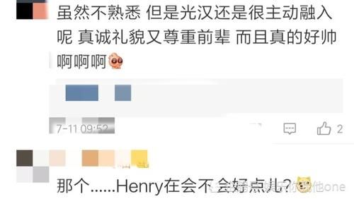  全程|许光汉参加《向往的生活》，网友：全程都替他感到尴尬