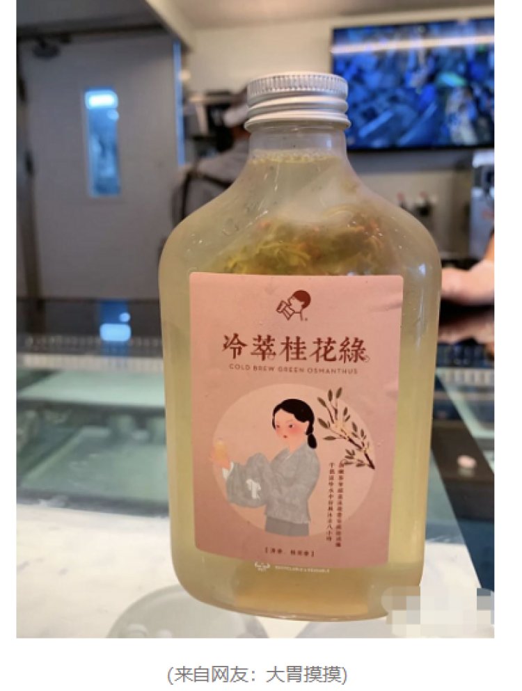 桂花香|9元就能品尝秋天的味道！这份魔都桂花饮品指南请收好