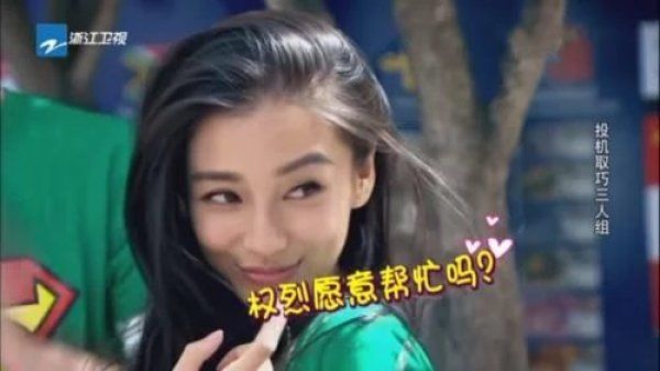 郑恺|郑恺邀女编导坐海盗船,意外暴露女生颜值,网友:这谁不想娶?