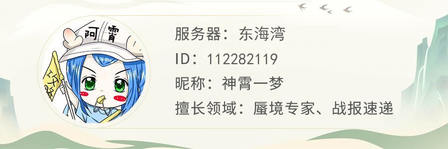  养成|特殊技能大讲堂，壁垒击破宠物的养成与使用！