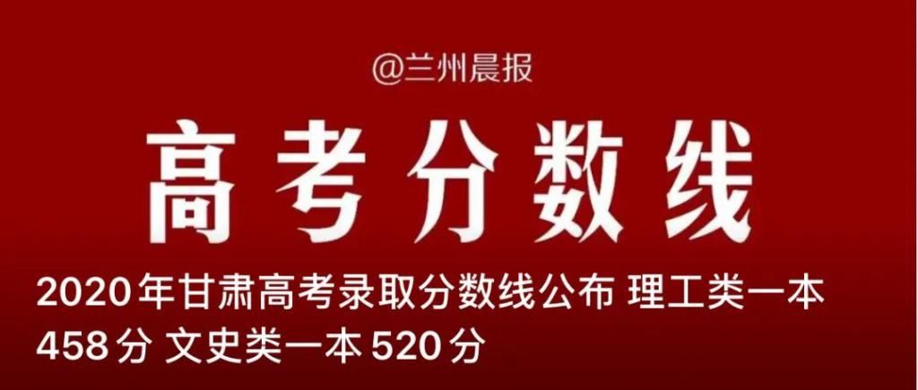 项目|全长约85.6公里！永靖至大河家高速公路项目拟选址公示