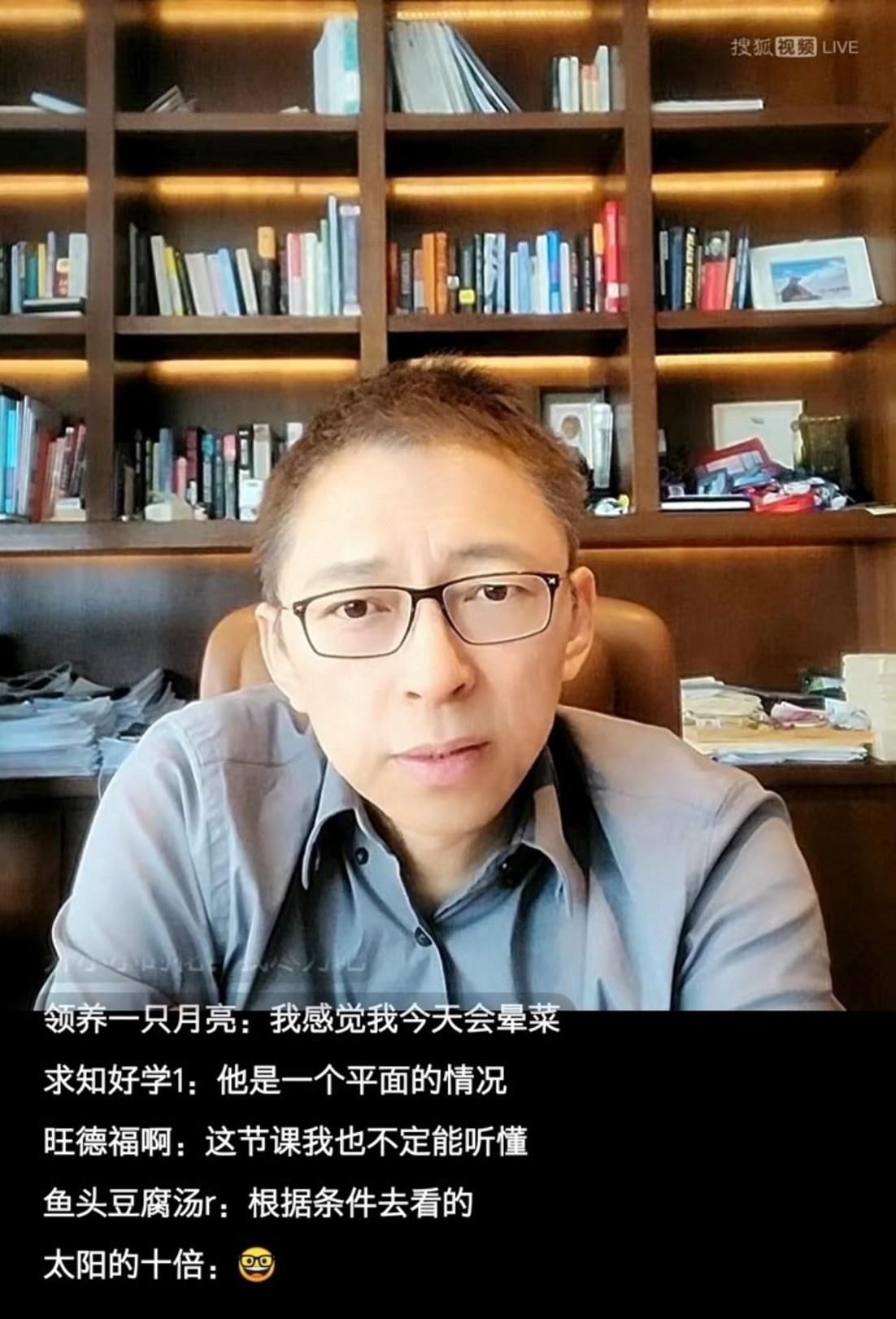 《张朝阳的物理课》分析刚球势场的散射