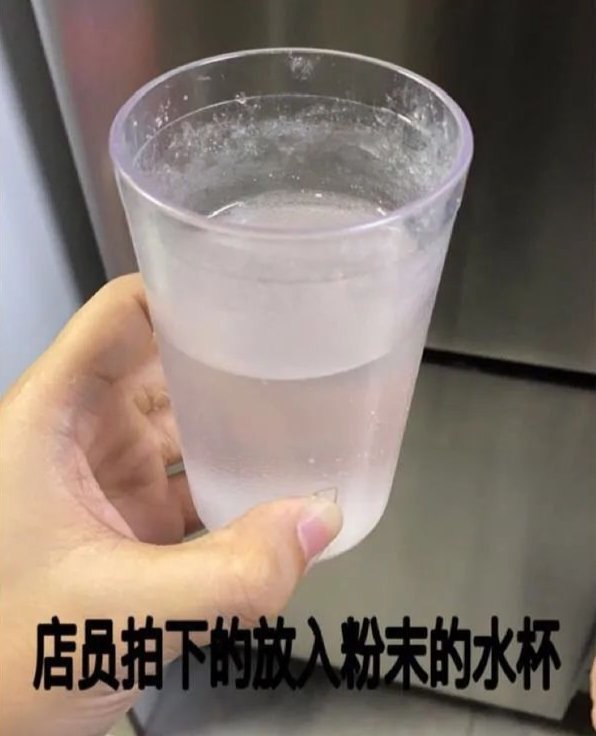 刑拘|在女生杯中下药,男子涉嫌强奸被刑拘!手写忏悔书曝光