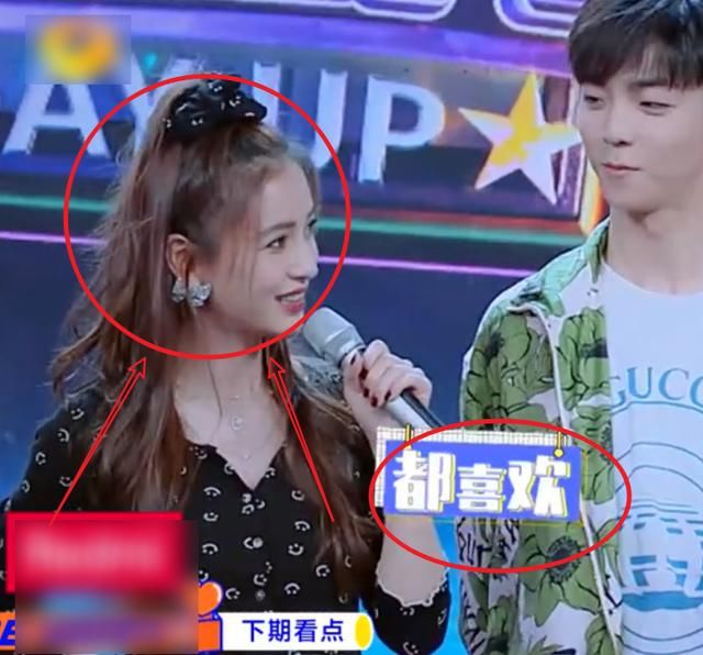  不顾|《天天向上》预告，杨颖不顾形象当吃货，王一博反应却亮了