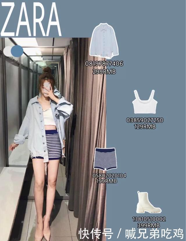 选出|Zara新品又开挂!最时髦的都帮你选出来了,闭眼入都不会错