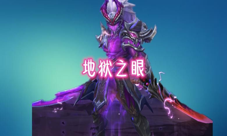 款皮肤|武陵仙君绝版后，唯一需要优化的传说皮肤，重做后登顶T0必火爆
