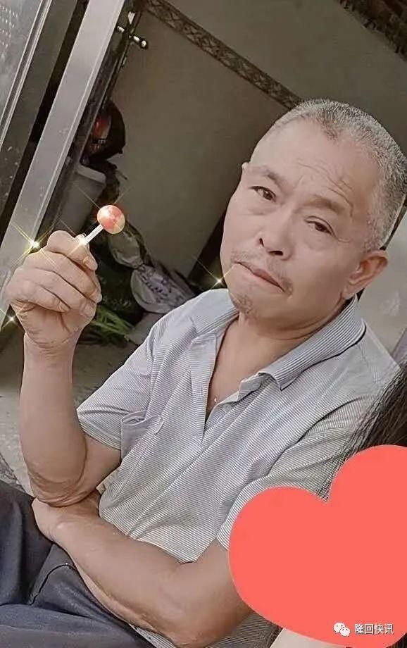  寻人|紧急寻人！隆回这人失联3天，求大家转发扩散