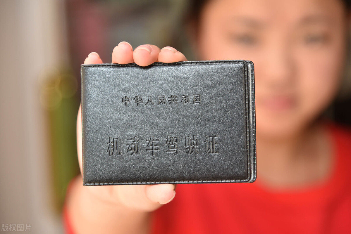 驾驶证|开车没带驾驶证怎么处罚