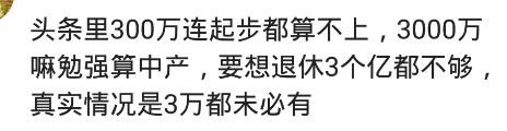 递给|姑娘口渴，小伙买瓶矿泉水，自己喝半瓶递给人家姑娘