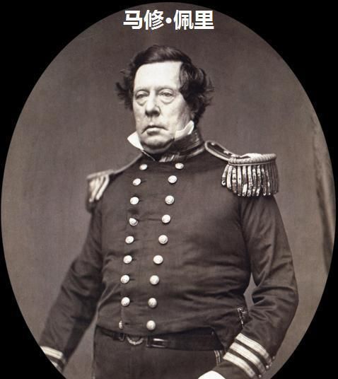  贸易|日本维新之黑船来航，不得已为之的禁海政策，与佩里带来的影响