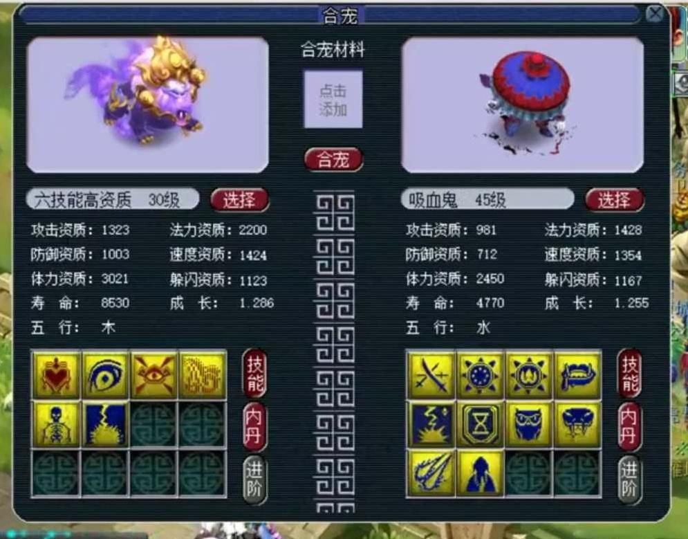 能吸血鬼|兽哥千亿领到无字天书！！苦难连造净台神宠！！