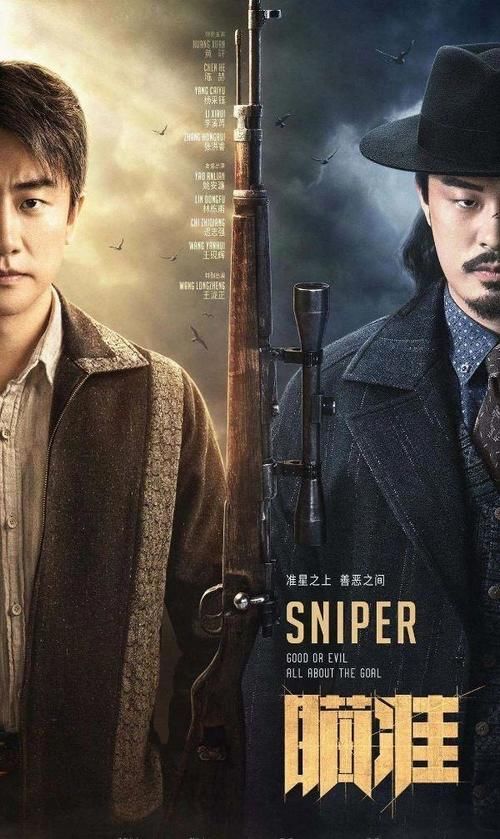  杀手|瞄准：只为救人的杀手，和只为任务的杀手不一样
