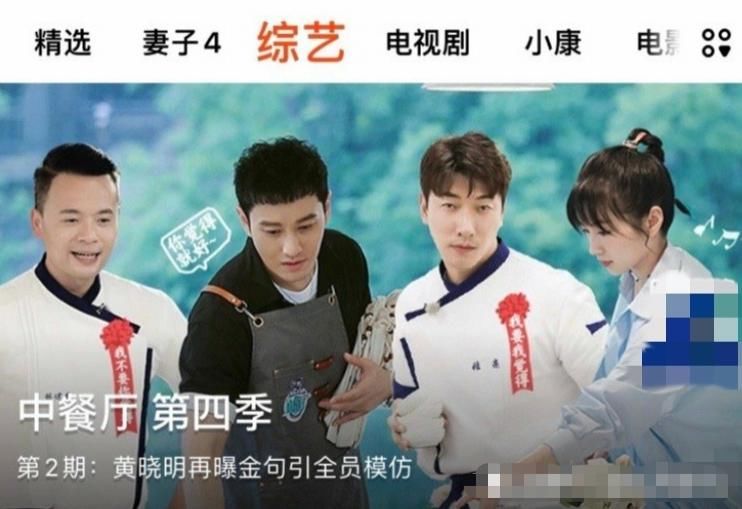  踢出|粉丝开撕节目组后，赵丽颖被踢出宣传图？了解事情真相，粉丝没做错