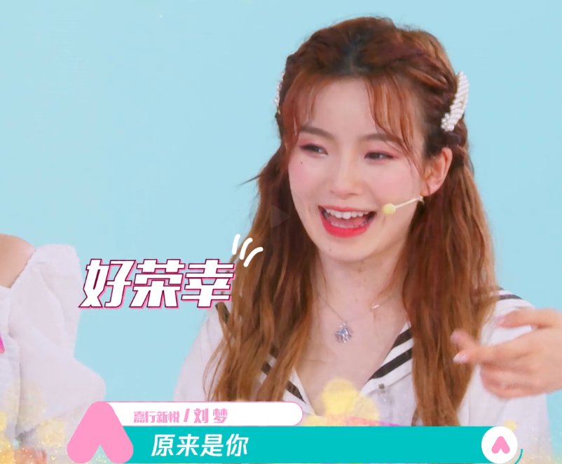  少女|《少女屋》陈卓璇获奖，节目组却没准备礼盒，徐艺洋的做法超暖心