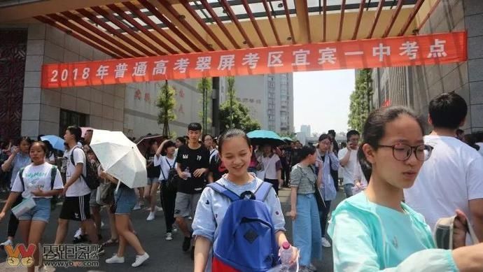 宜宾|最新规定！宜宾所有高中不得跨市州招生，市外就读需符合这些条件！