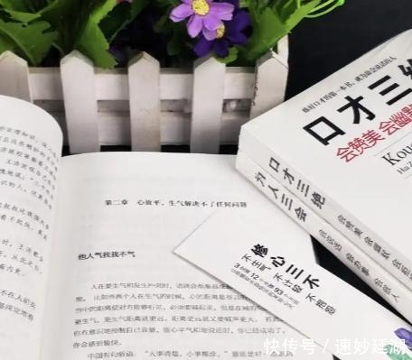 高情商加人聊天,沟通的艺术:如何成为高情商的聊天达人