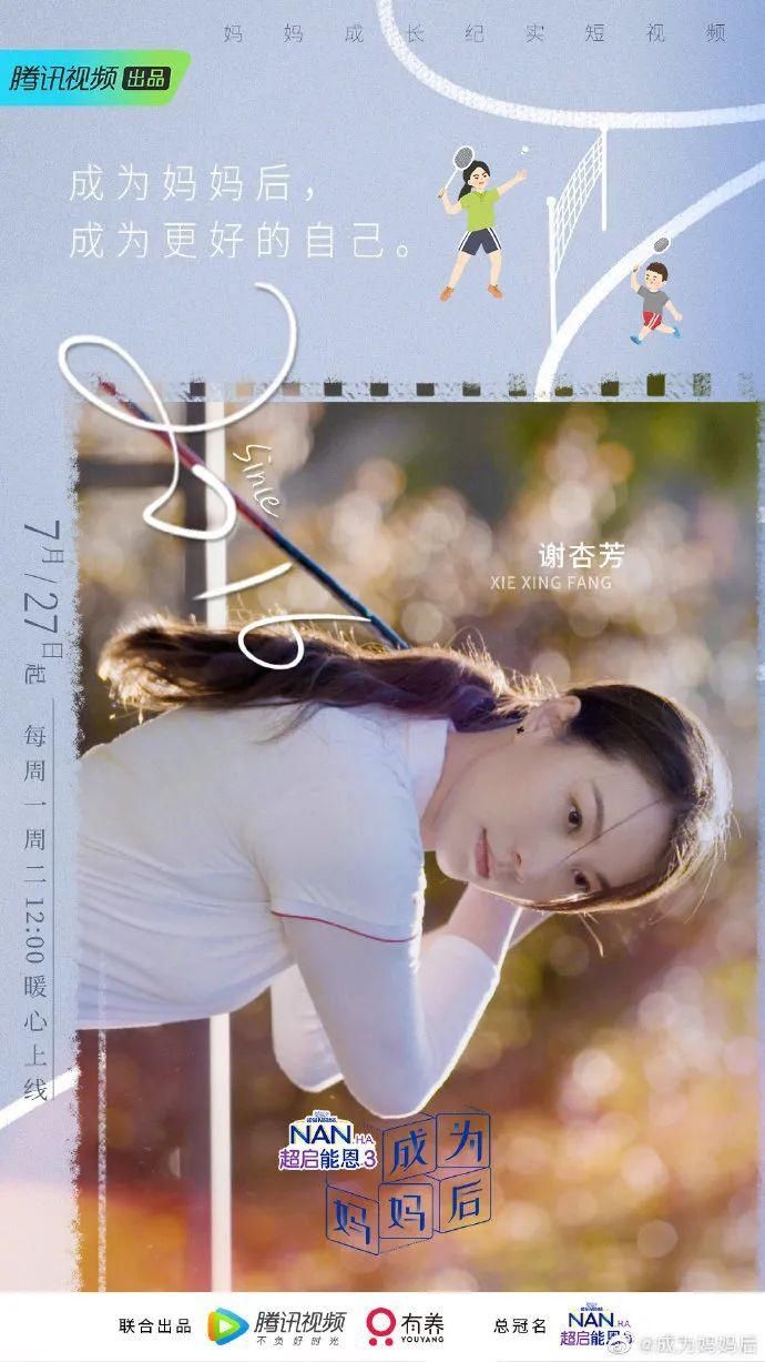 台网综艺观看指南|一周综艺速递||《新手驾到》开播,周间综艺引入新题材