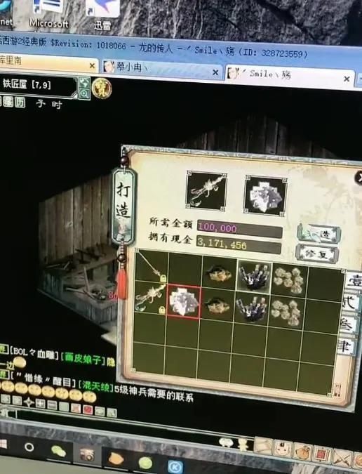 斩妖剑冲|大话西游2六魂直接扔给乞丐这是什么砸神兵的套路