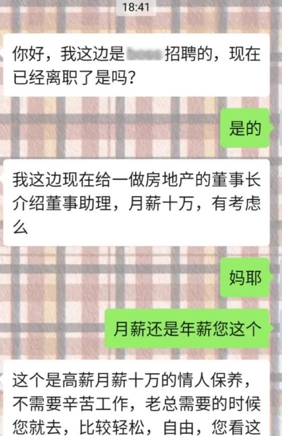  医护人员|女医学生究竟有多“可怕”？ 网友：已献上膝盖！哈哈哈哈哈哈