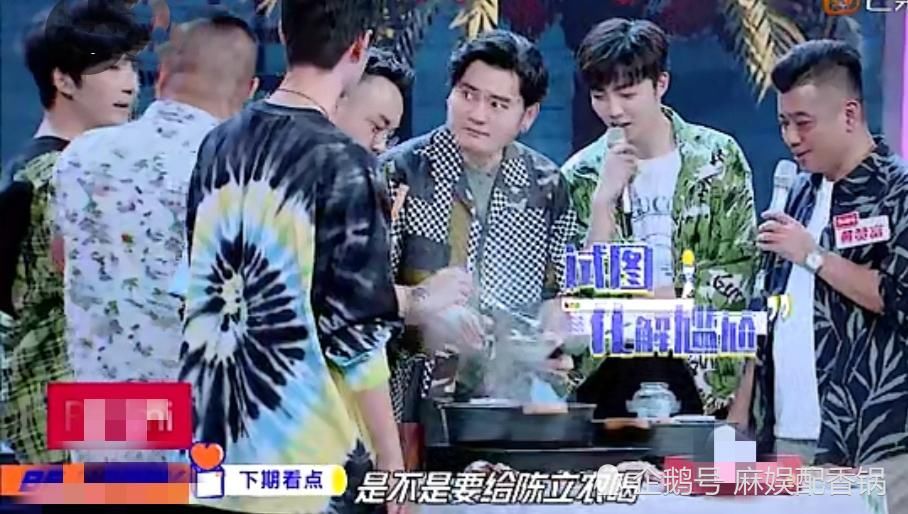  家都知道|杨颖上综艺坚决不吃内脏，预告剪辑中场面一度尴尬，连陈立农都看不下去了！