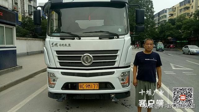 实名|乱穿马路、不礼让斑马线！十堰实名曝光14人