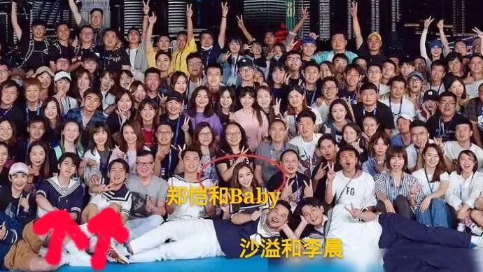  麒麟|跑男节目组晒合影，蔡徐坤郭麒麟站边缘位置，疑似不再参加下季节目