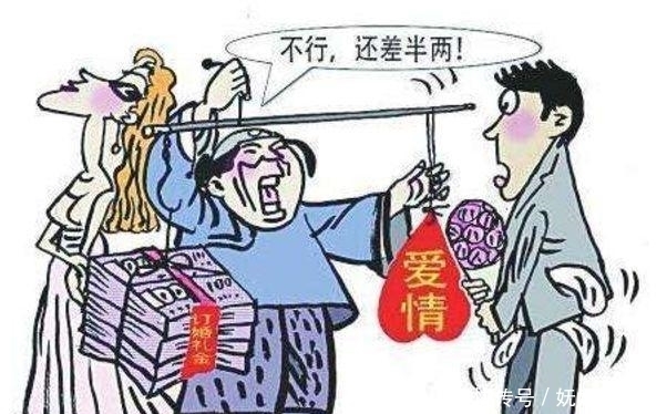降低|准新娘怀孕, 准新郎家得知要求降低彩礼, 新娘母亲的做法让亲友力挺