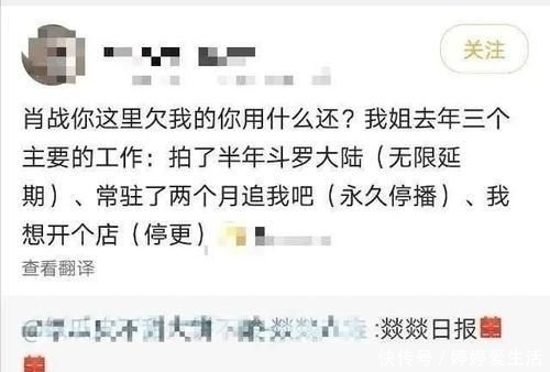 全都|吴宣仪成火箭少女最惨选手,资源超孟美岐,却全都播不了