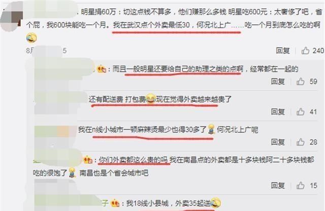  综艺节目|你怎么看蔡徐坤被说是奢侈是错误的经过仔细计算？