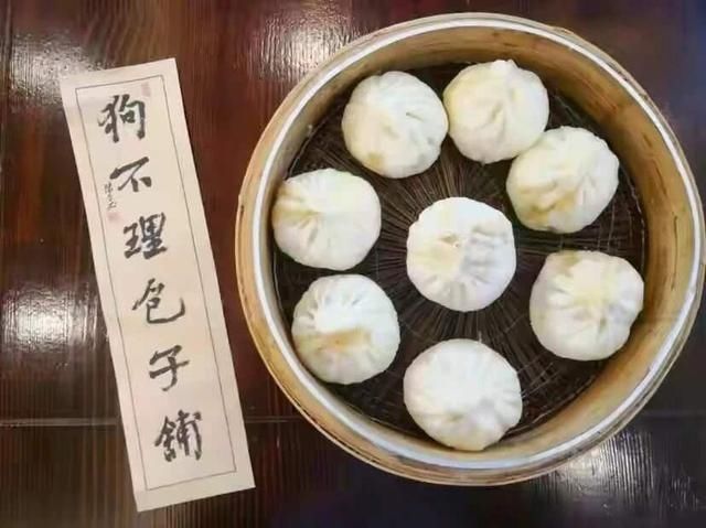 如今|拒绝差评“狗不理包子”,曾经也是物美价廉,如今为啥脾气这么大