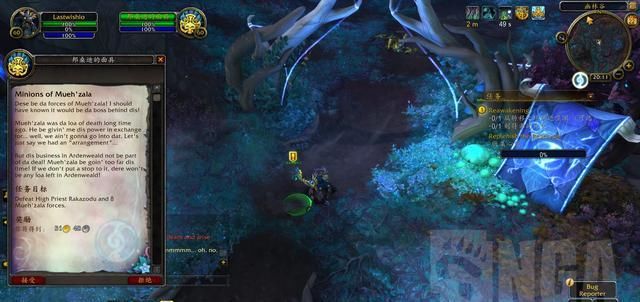  战神|魔兽世界前瞻：炽蓝仙野盟约战役 邦桑迪的老大和月夜战神的诅咒