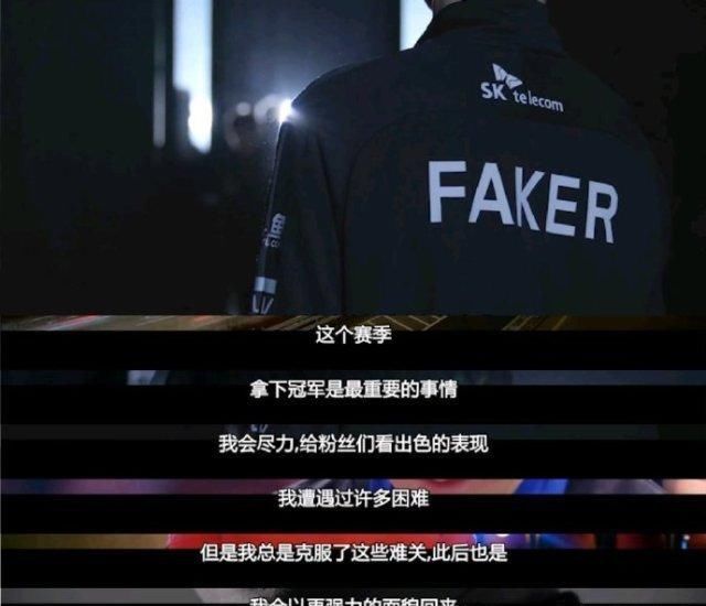 指挥权|Teddy爆料:Faker替补是因为争夺指挥权,他在LCK遭受严重网暴!
