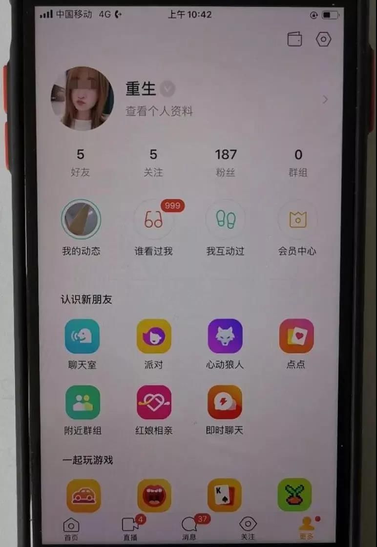  甜美|甜美“女友”爱借钱 小伙被骗17万