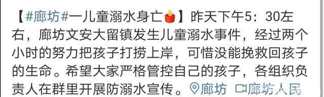  地方|触目惊心：有孩子的父母再忙也要看，暑假决不能让孩子去这些地方