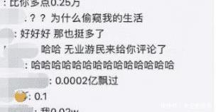  茶杯|“帮爸爸的茶杯洗干净了，应该会夸我吧！”哈哈哈哈哈异想天开？