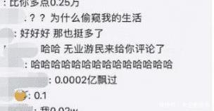 茶杯|“帮爸爸的茶杯洗干净了,应该会夸我吧!”哈哈哈哈哈异想天开?